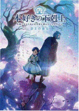完结篇后篇